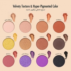 Eyeshadoette, Matte Shimmer Eyeshadow - 12 Colors Makeup Palette, Highly Pigmented Eye Shadows, Waterproof And Sweatproof (BEPHOLAN SMOKY ROSE)