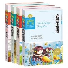 Children book