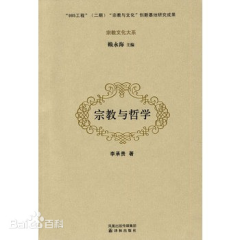 Philosophie and religion