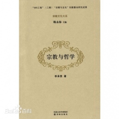 Philosophie and religion