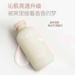 STARCHANGE It must not be dark in summer Moisturizing and moisturizing Sunscreen Skin whitening  Shoulder dorsum Foot Slimming