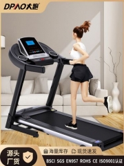 runningmachine