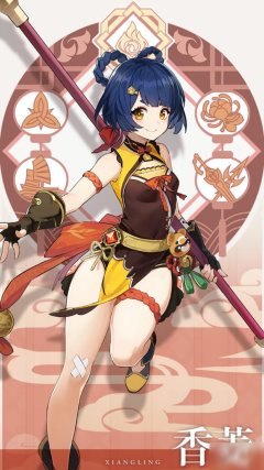 Genshin ImpactXiangling