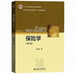 insurance policy book