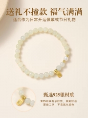 925 Silver Fu brand Hetian jade bracelet female light luxury small exquisite bracelet new Chinese style Mother's Day gift