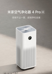 air purifier