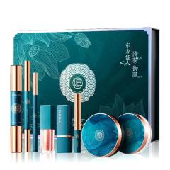 Han Chan Oriental Beauty Makeup Set Box Lipstick Eyebrow Pencil Eyeshadow Cosmetics Full Set Gift Box Makeup Set Wholesale