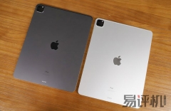 ipad pro