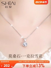 xianglian