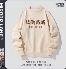 Sweatshirt custom printed logo overalls class reunion to make custom embroidery velvet heavy long-sleeved DIY class uniform