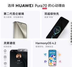 HUAWEI Pura 70 Ice Crystal Blue, 12GB+1TB, Ultra-Fast Wind Rush Flash Photography, Second-Generation Kunlun Glass, Dual Super Fast Charging - HUAWEI P70 Smartphone