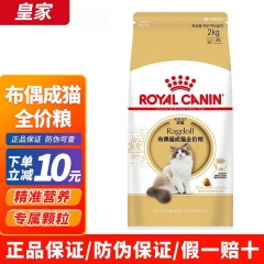 Pet Accompanying Full Price Cat Food Home Pet Main Food Young and Adult Cats Full Price Cat Food 1.8kg