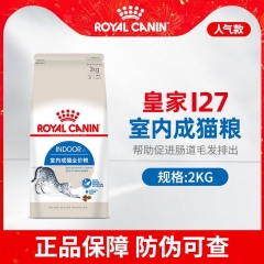 Full price roasted fresh meat cat food 6kg (2kg * 3) chicken flavored high protein and fresh meat gastrointestinal conditioning