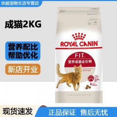 Royal Urinary Tract Prescription Cat Food MUC34 (Emotional Soothing) Diluted Urine Royal Cat Food Adult Cat Urinary Tract Prescription Cat Food 1.5KG