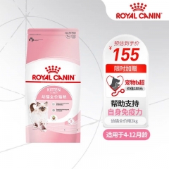 Full price roasted fresh meat cat food 6kg (2kg * 3) chicken flavored high protein and fresh meat gastrointestinal conditioning