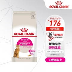Full price roasted fresh meat cat food 6kg (2kg * 3) chicken flavored high protein and fresh meat gastrointestinal conditioning