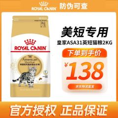 Full price roasted fresh meat cat food 6kg (2kg * 3) chicken flavored high protein and fresh meat gastrointestinal conditioning