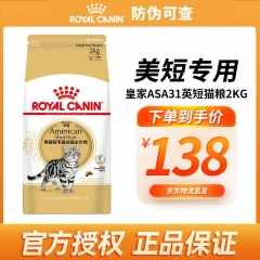 Full price roasted fresh meat cat food 6kg (2kg * 3) chicken flavored high protein and fresh meat gastrointestinal conditioning