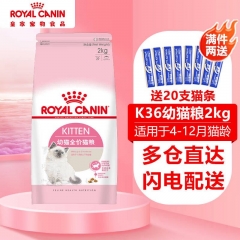 Full price roasted fresh meat cat food 6kg (2kg * 3) chicken flavored high protein and fresh meat gastrointestinal conditioning