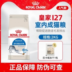 Full price roasted fresh meat cat food 6kg (2kg * 3) chicken flavored high protein and fresh meat gastrointestinal conditioning