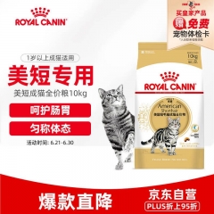 Full price roasted fresh meat cat food 6kg (2kg * 3) chicken flavored high protein and fresh meat gastrointestinal conditioning