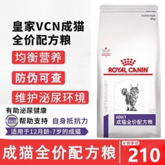 Full price roasted fresh meat cat food 6kg (2kg * 3) chicken flavored high protein and fresh meat gastrointestinal conditioning