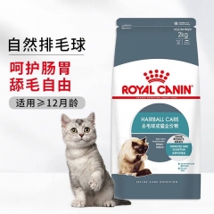 Full price roasted fresh meat cat food 6kg (2kg * 3) chicken flavored high protein and fresh meat gastrointestinal conditioning