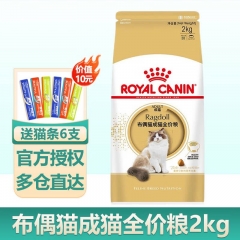Full price roasted fresh meat cat food 6kg (2kg * 3) chicken flavored high protein and fresh meat gastrointestinal conditioning
