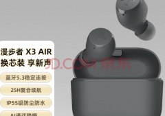 EDIFIER X3 Air True Wireless Stereo Bluetooth Earbuds - Wireless Sports and Gaming Headphones with Call Noise Reduction, Bluetooth 5.3, Compatible with Apple, Huawei, and Xiaomi Ph