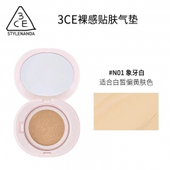 【 Official Genuine 】 Naked Skin Air Cushion Liquid Foundation Lasting Oil Control Concealer Genuine Natural Moisturizing