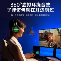 alliance between giants High resolution self-developed chip  Sound performance is more authentic, effectively improve the player The perception of the game environment is designed