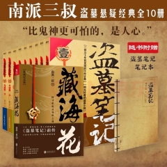 alliance between giants High resolution self-developed chip  Sound performance is more authentic, effectively improve the player The perception of the game environment is designed