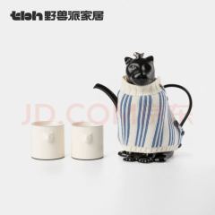 Brutalist Home (tbh) Urban Beast Black Panther ceramic relief pot two cups tea set gift box Gift Black Panther ceramic relief pot two cups gift box