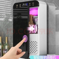 Chopsticks container Kitchen chopsticks spoon Knife storage rack Disinfection Chopsticks container Chopsticks Chopsticks container Household wall hanging emerald 【 Germicidal/air d