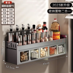 Cabinet Yi German kitchen space aluminum household seasoning shelf free punching wall hanging seasoning set Multi-functional seasoning pot upgrade gun gray 5 grid [gift independent