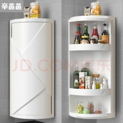 Father Xin kitchen corner cabinet rotating storage rack seasoning multi-functional triangle corner table corner storage corner seasoning rack light gray three layers aviation ABS m