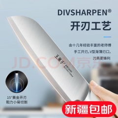 Wang Mazi [Xinjiang Parcel post] Kitchen knife household multi-purpose knife Small kitchen knife Western knife fruit knife cooked knife multi-purpose knife