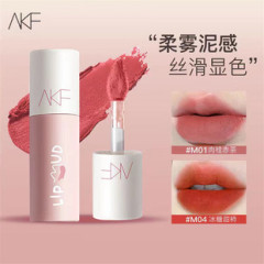 For an English title of the AFK lipstick gloss focusing on its matte, long-lasting, non-staining, and non-sticky features, along with the specific shade M23 Mulberry Pink and its "
