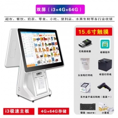 Pos equipment