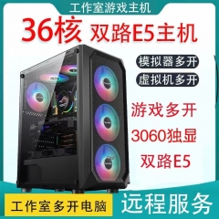 Computer server