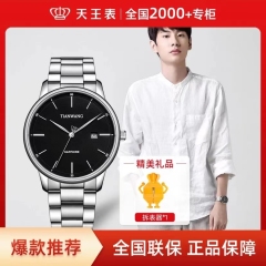 Ebor [counter same] casual business belt watch men's mechanical watch calendar EBOH 1809