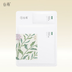 Valley Rain Snow Velvet Truffle facial mask~Repairs and stabilizes skin, and can also be used for sensitive skin