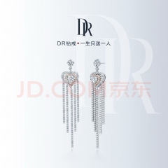 DR [Paris Show] Diamond Earrings DR HEART series Heart Contract fine jewelry ES0155 main stone 5 carat H color VS1 2EX NON