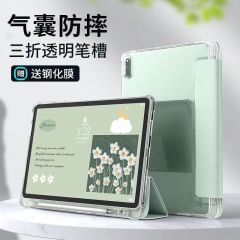 Protective case suitable for Huawei MatePad 11.5s, 11.5/se 10.4-inch 2024 model Air tablet full coverage shell