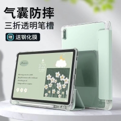 Protective case suitable for Huawei MatePad 11.5s, 11.5/se 10.4-inch 2024 model Air tablet full coverage shell