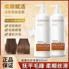 Moisturize and nourish your hair, making it soft and flowing.