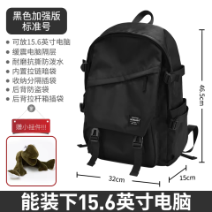 Backpack for men, simple and versatile, large capacity computer travel backpack for men, junior high school students, high school students, college students, backpacks