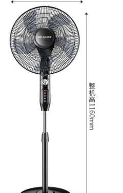 Meiling MELG electric fan/floor to ceiling fan, six leaf reinforced high air volume, office household detachable and washable electric fan, shaking head, light tone, vertical fan,