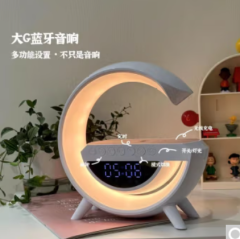 Multi functional wireless charging Bluetooth speaker, bedside atmosphere table lamp, high aesthetic value, birthday gift, dazzling intelligent technology 2024 Wishing you prosperit
