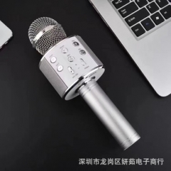 麦克风